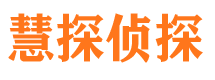 铜官山出轨调查